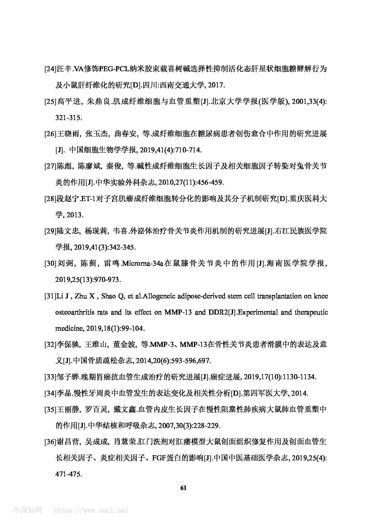 Page 61